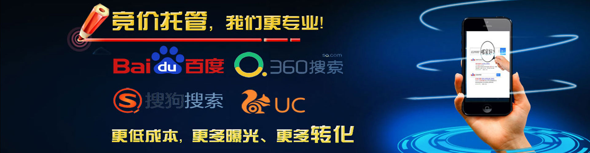 恩阳百度代理开户