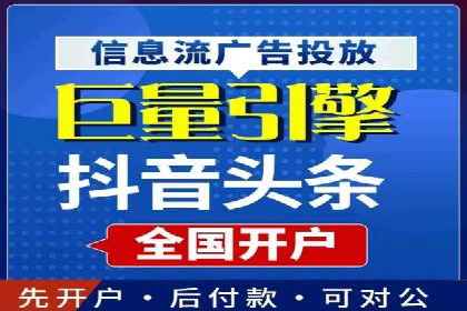 竞价推广SEM托管的成功之路——某行业领军企业的实践