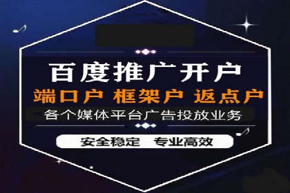 竞价托管SEM：企业网络营销的利器