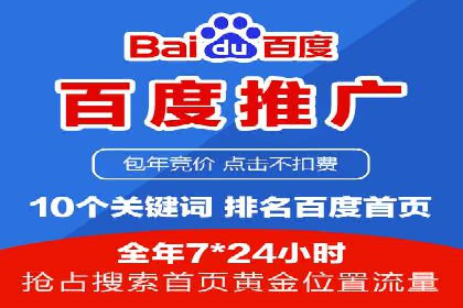 信息流开户实操经验：案例分析