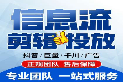 深度解析：百度竞价代运营的优化技巧与策略
