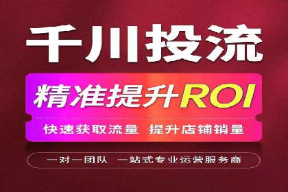 百度推广平台实战案例：助力企业快速崛起